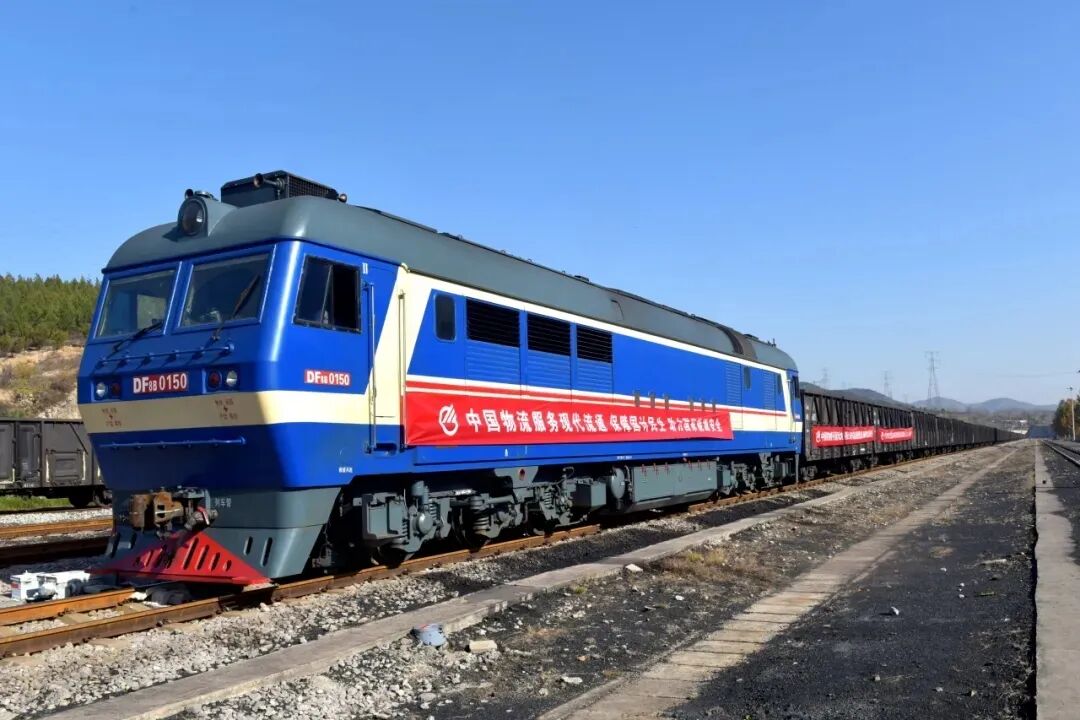 煤炭保供顯擔(dān)當(dāng) 中國(guó)鐵物在行動(dòng)